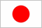 日語 日語